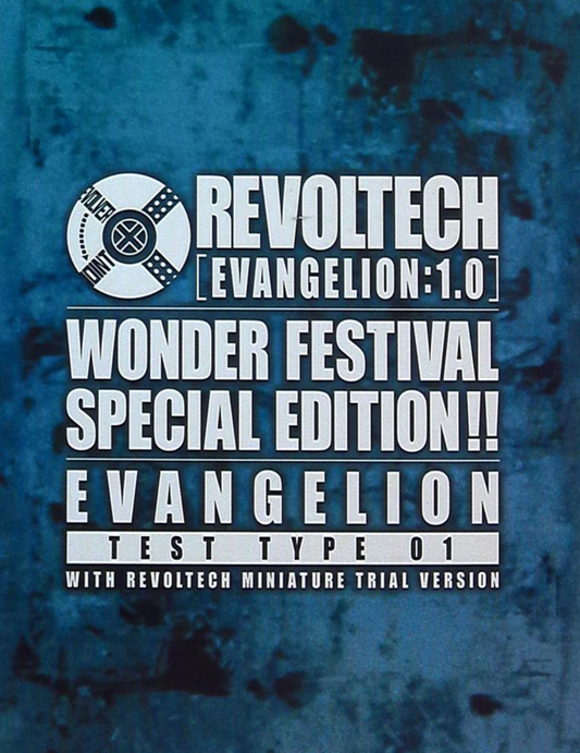 Wonder Festival WF 2007 Revoltech Evangelion 1.0 Special Edition Test Type 01 Action Figure