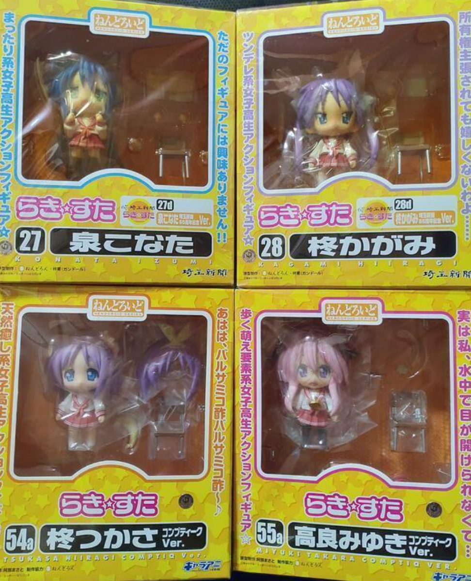 Good Smile Nendoroid #027d #028d #054a #055a Lucky Star Animal ver Action Figure Set