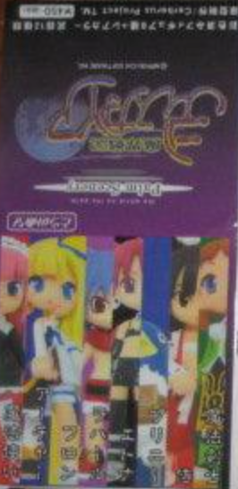 Toranoana Makai Senki Disgaea Palm Characters Vol 1 8 Figure Set