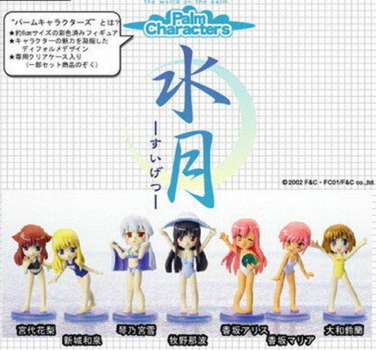 Toranoana Suigetu Palm Characters Swimsuit ver 7 Figure Set