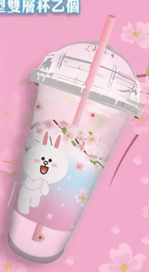 Line Friends Character Taiwan Colgate Limited 500ml Plastic Cup Cony with Sakura ver
