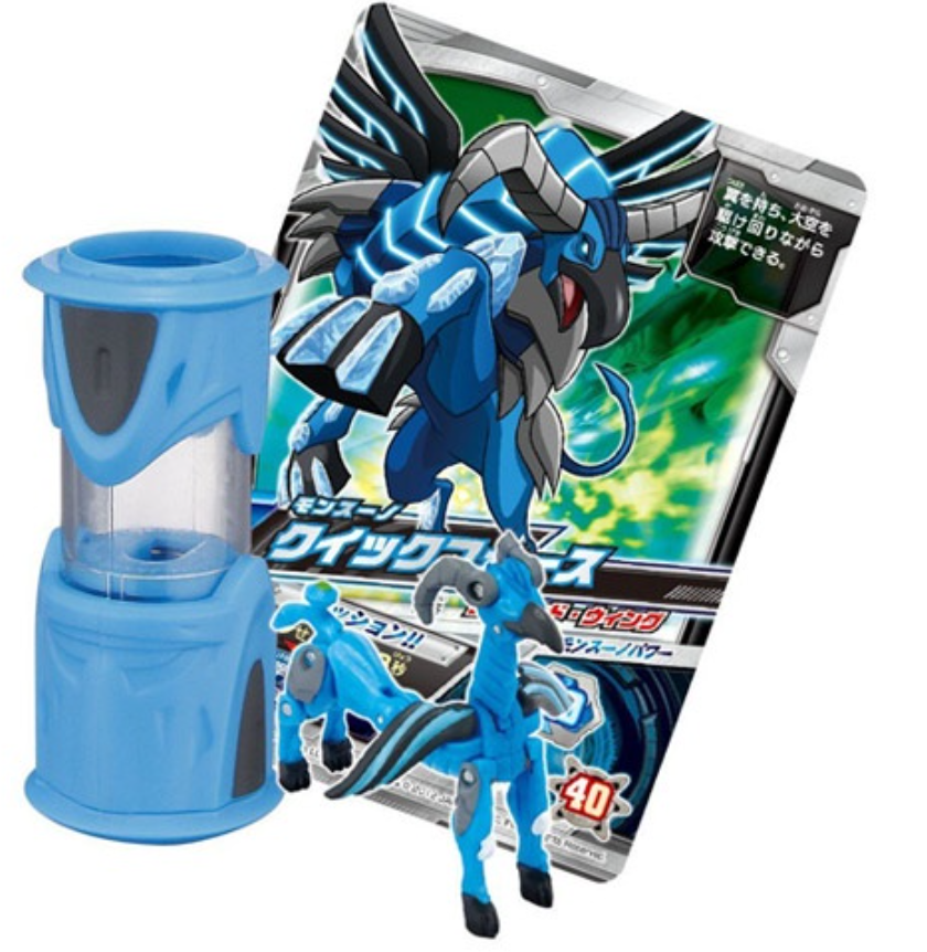 Bandai Monsuno World Kaiser Trading Figure Type O