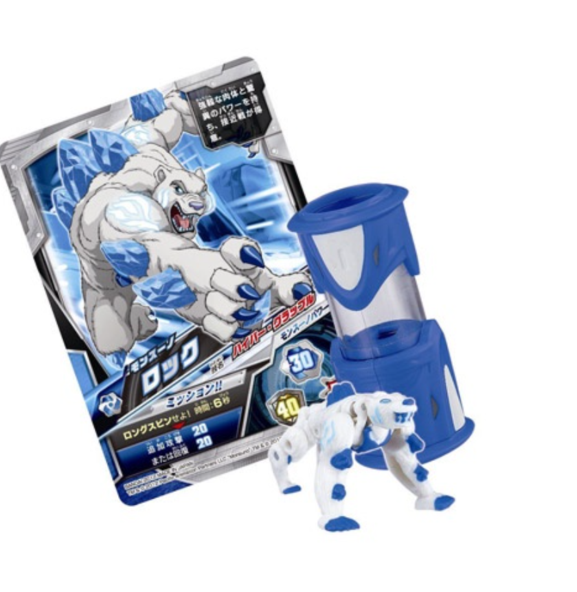 Bandai Monsuno World Kaiser Lock Trading Figure – Lavits Figure
