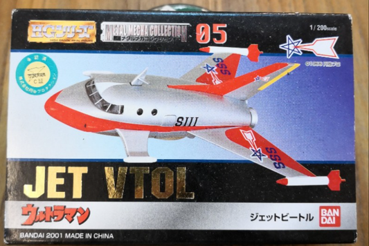 Bandai HG Metal Mecha Collection 05 Jet Vtol Trading Figure