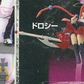 Konami MÄR Marchen Awakens Romance 3 Dorothy Trading Figure Set