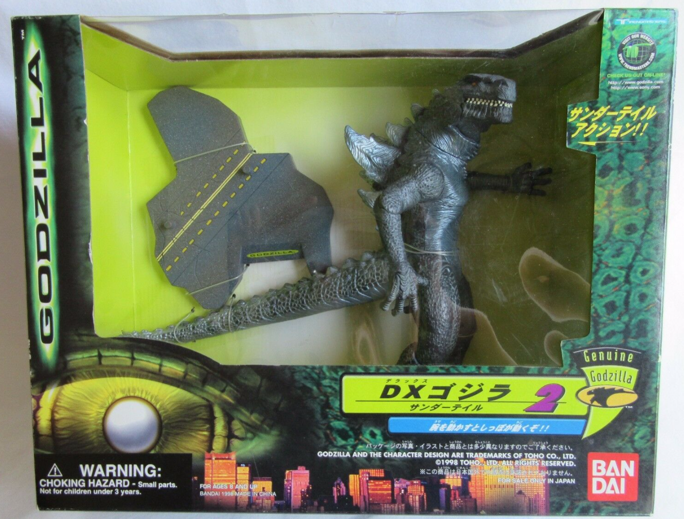 Trendmasters Bandai 1998 Godzilla The Movie Series 2 DX Thunder Tails Action Figure