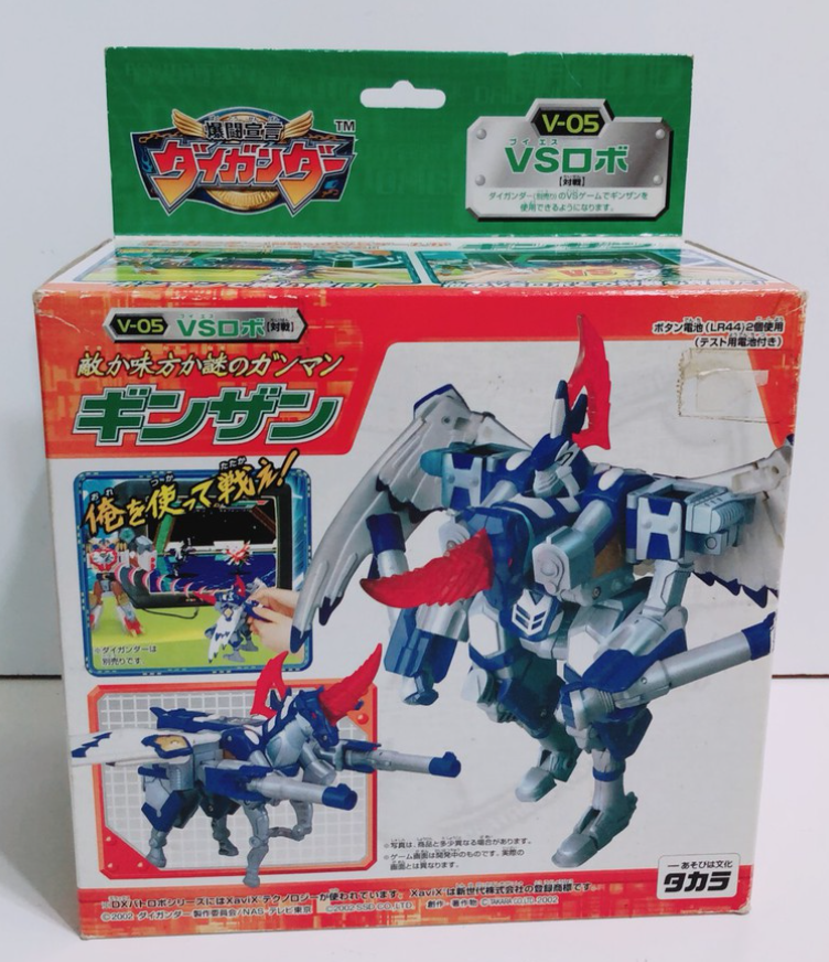 Takara Daigunder V-05 Action Figure