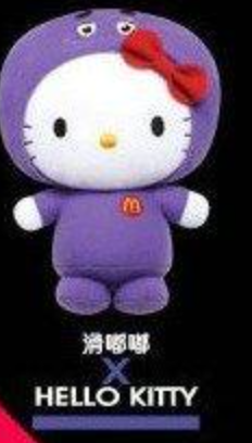 Mcdonalds 2012 Sanrio Hello Kitty Grimace ver 6" Plush Doll Figure