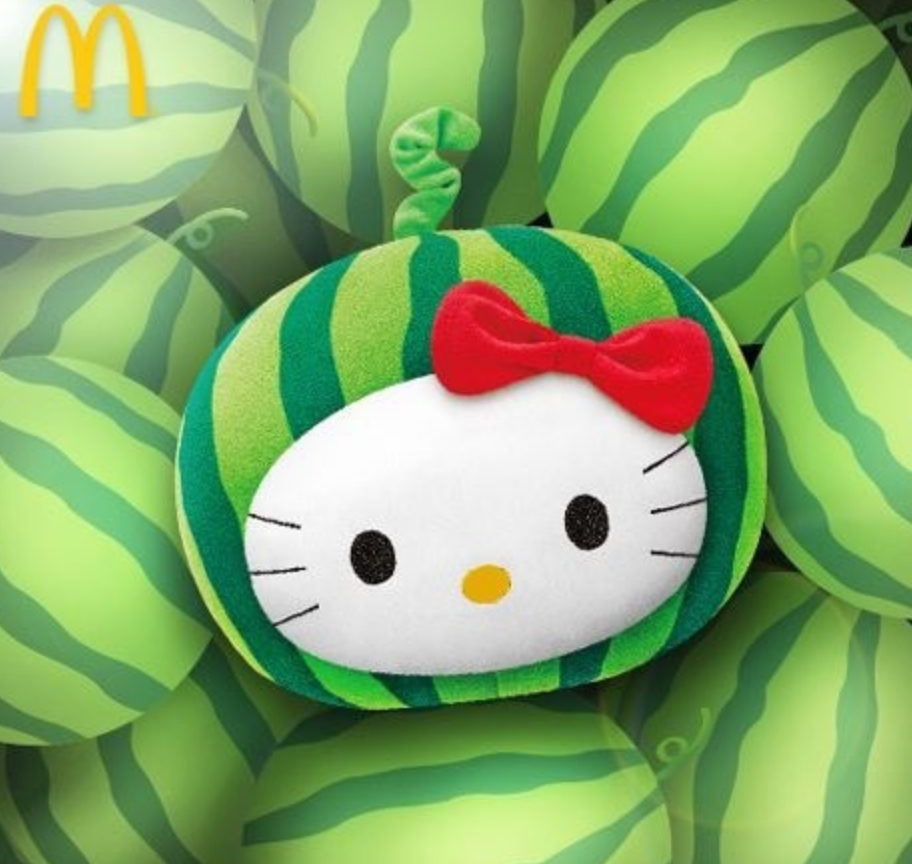 Mcdonalds 2015 Sanrio Hello Kitty Farm Watermelon 10" Plush Doll Figure