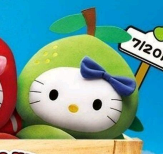 Mcdonalds 2016 Sanrio Hello Kitty Farm Pear ver 10" Plush Doll Figure Set