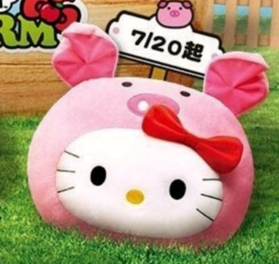 Mcdonalds 2016 Sanrio Hello Kitty Farm Piggy ver 10" Plush Doll Figure Set