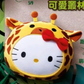 Mcdonalds 2018 Sanrio Hello Kitty Jungle Giraffe ver 10" Plush Doll Figure