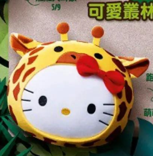 Mcdonalds 2018 Sanrio Hello Kitty Jungle Giraffe ver 10" Plush Doll Figure