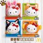 Mcdonalds 2017 Sanrio Hello Kitty Pet 4 10" Plush Doll Figure Set