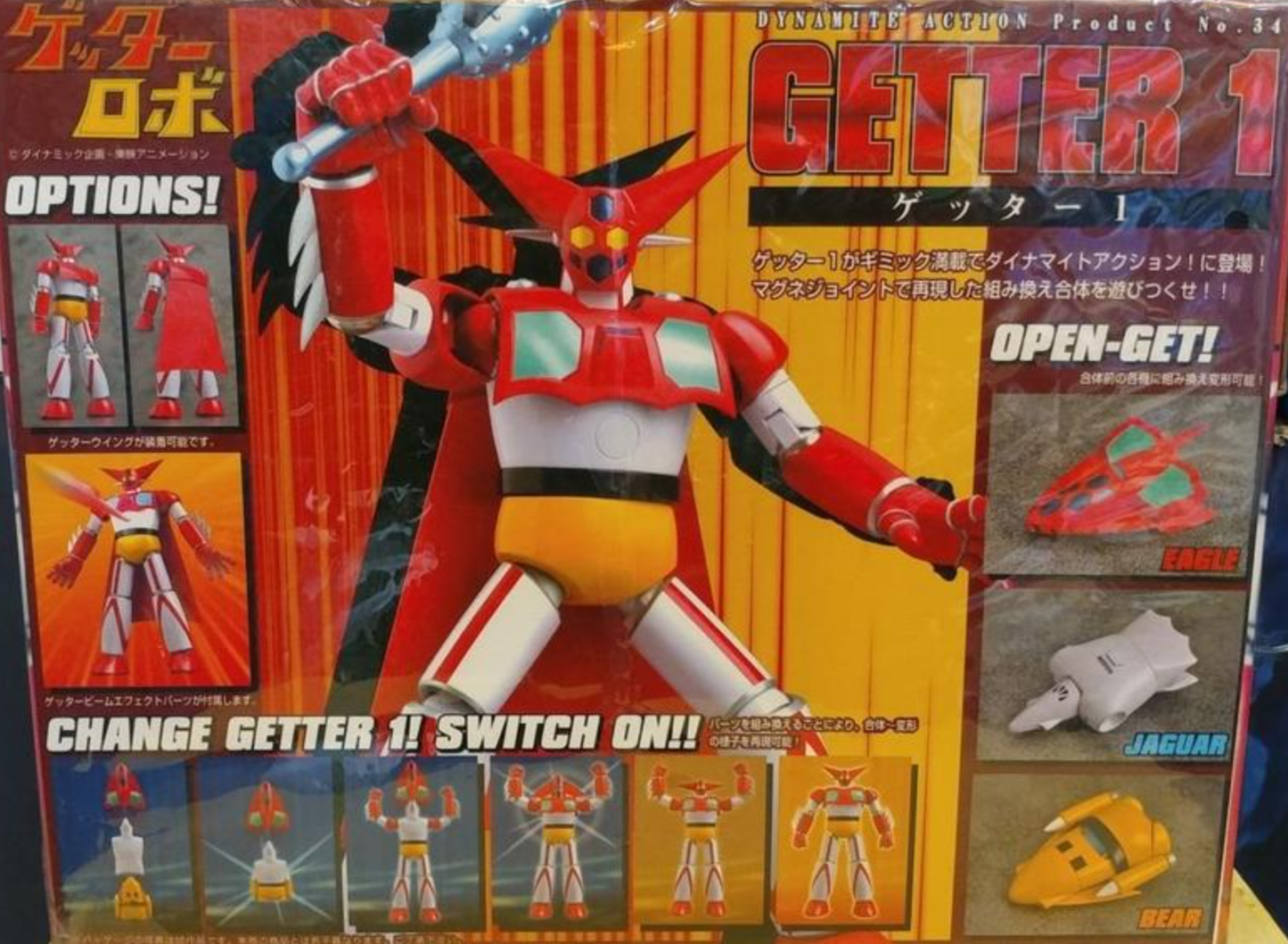 Evolution Toy Dynamite Action No 34SP Getter 1 Metallic Color ver Hong Kong Exclusive Figure