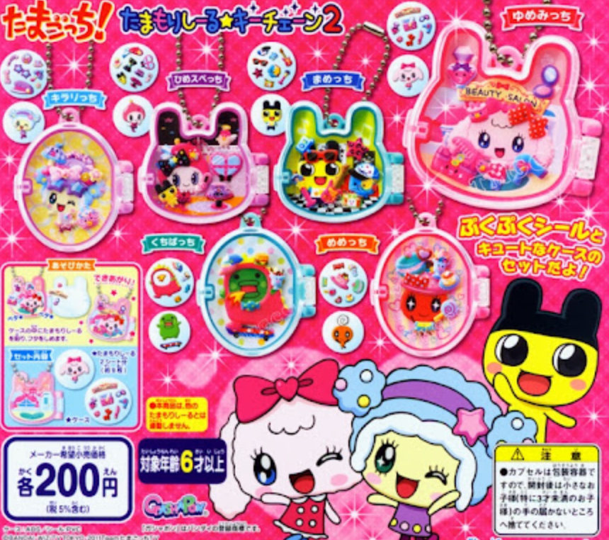 Bandai Tamagotchi Gashapon 3D Sticker Mascot Strap Part 2 6 Collection Figure Set