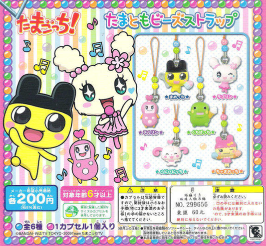 Bandai Tamagotchi Gashapon 6 Mini Strap Figure Set