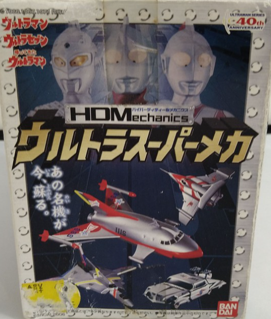 Bandai Ultraman HDMechanics Ultra Super Mechanical 4 Trading Figure Set