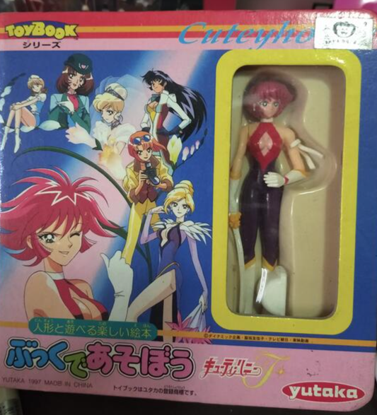 Yutaka 1997 Cutie Honey F Toy Book w/ 3" Trading Figure