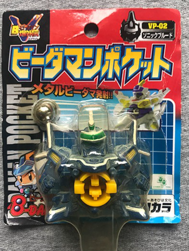 Takara Super Battle B-Daman Bomberman Bakugaiden VP-02 Figure