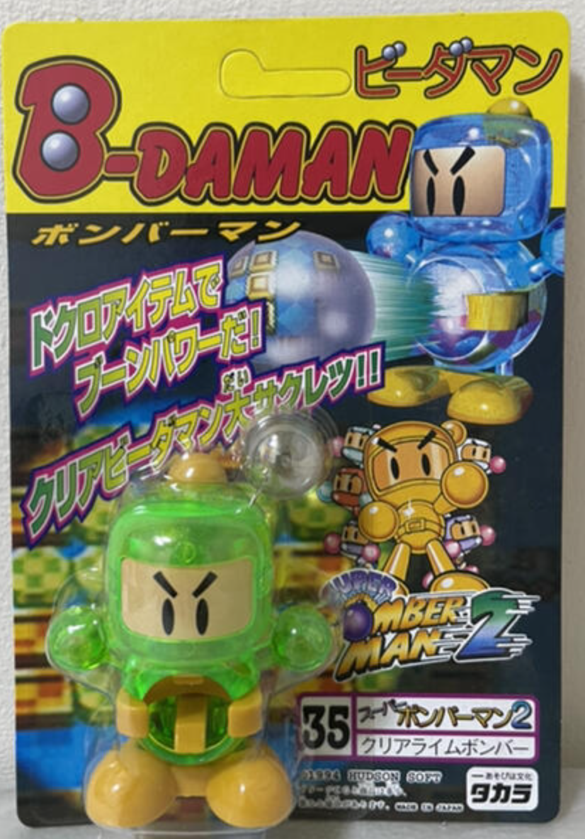 Takara 1994 Hudson Soft B-Daman Bomberman 2 No 35 Model Kit Action Figure