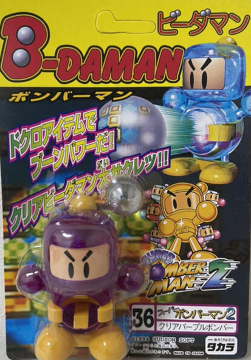 Takara 1994 Hudson Soft B-Daman Bomberman 2 No 36 Model Kit Action Figure