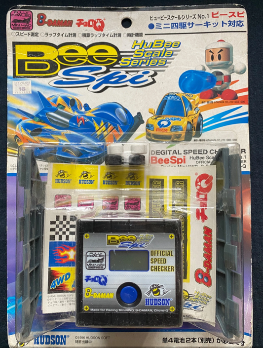 1996 Hudson B-Daman Bomberman Choro Q Mini 4WD Bee HuBee Scale Series Spi Official Speed Checker Trading Figure