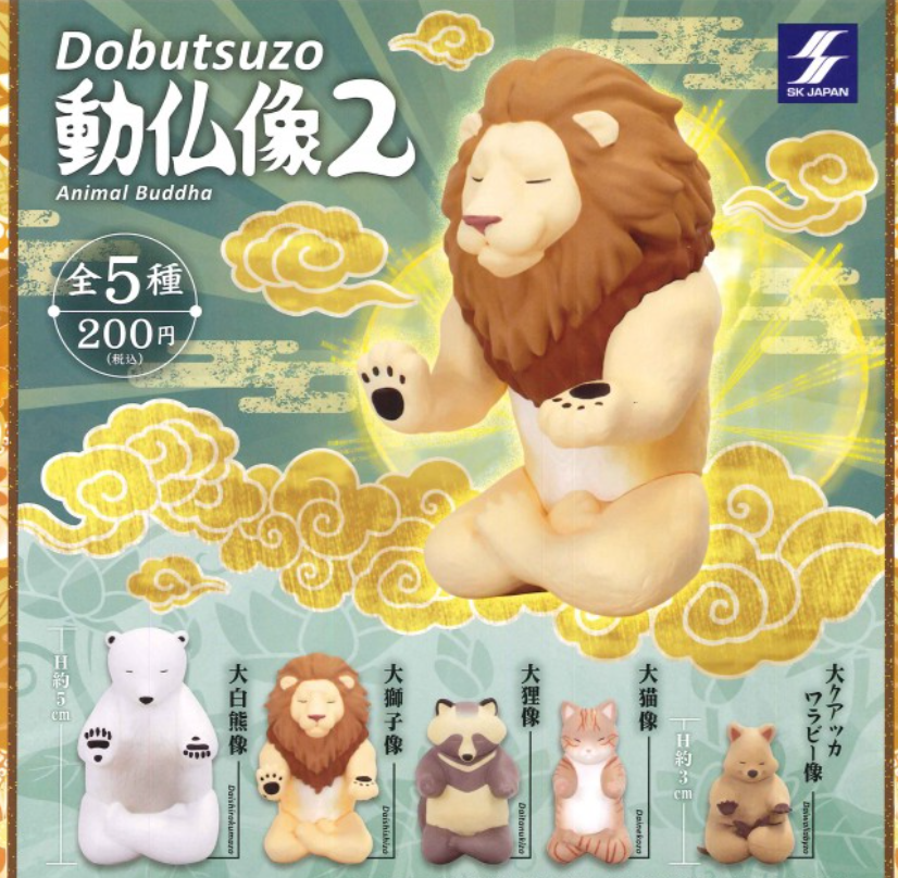 SK Dobutsuzo Animal Buddha Gashapon Part 2 5 Collection Figure Set