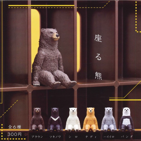 Kitan Club Gashapon Sitting Bear 6 Collection Figure Set