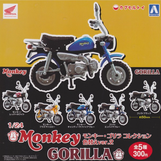 Aoshima Gashapon Honda 1/24 Motocompo Scooter Motorbike Monkey Gorilla 2nd Color ver 5 Figure Set