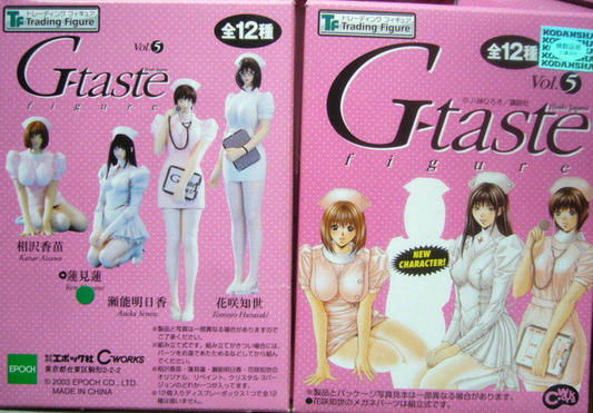 Epoch G-taste Vol 5 4 Original Color 4 2nd Color 4 Crystal 12 Trading Figure Set