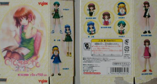 Yujin Sega Dreamcast DC Close To Prayer Hill 5 Trading Figure Set