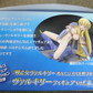 Giga Pulse Battle Maiden Valkyrie Leia Vol.2 ver Trading Figure