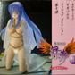 Giga Pulse Phoenix Senki Maimu Vol.1 B Type ver Trading Figure
