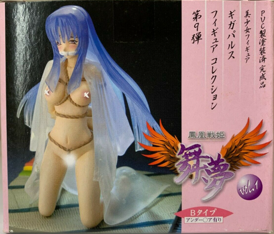 Giga Pulse Phoenix Senki Maimu Vol.1 B Type ver Trading Figure