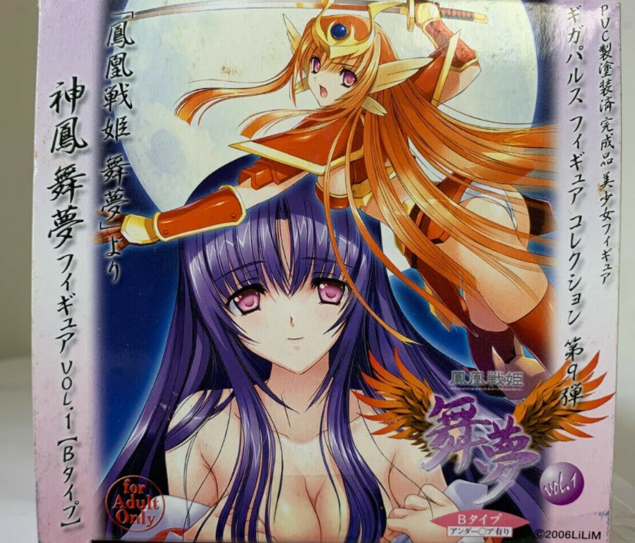 Giga Pulse Phoenix Senki Maimu Vol.1 B Type ver Trading Figure