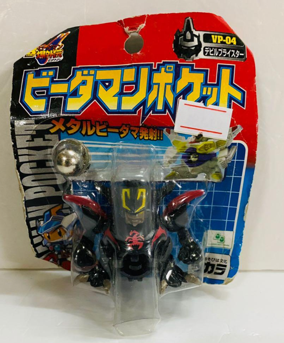 Takara Super Battle B-Daman Bomberman Bakugaiden VP-04 Pocket Devil Blighstar Figure