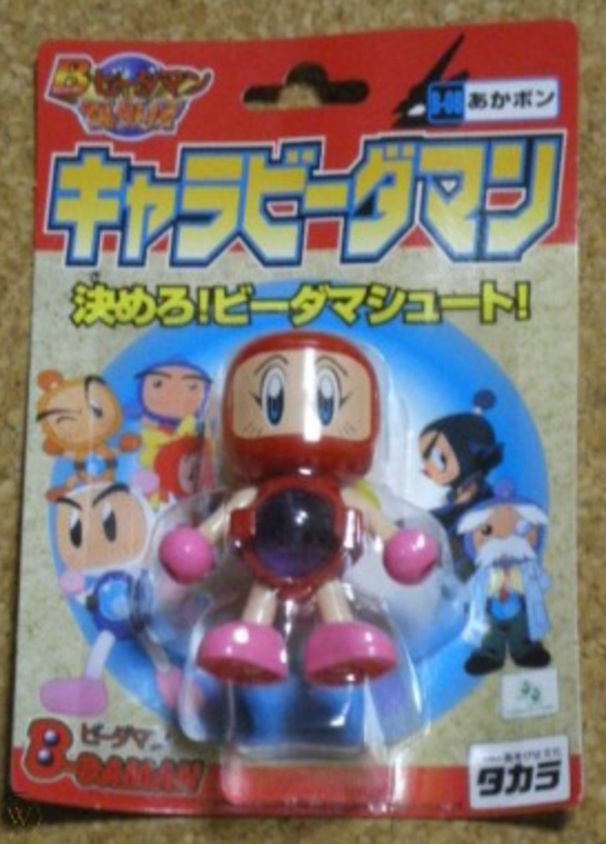 Takara Hudson Soft B-Daman Bomberman Bakugaiden No B-08 Model Kit Action Figure