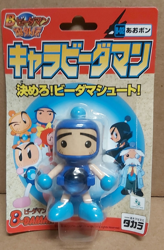 Takara Hudson Soft B-Daman Bomberman Bakugaiden No B-02 Model Kit Action Figure