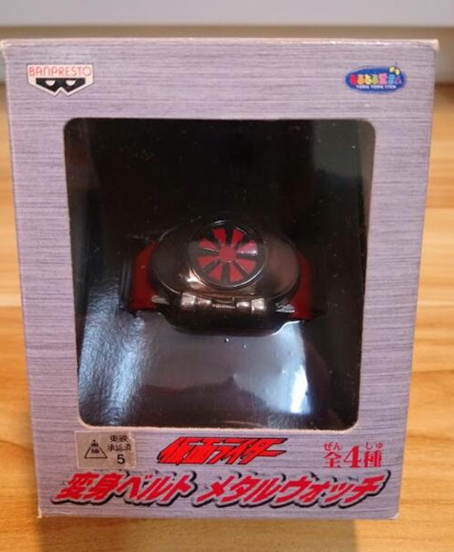 Banpresto Kamen Masked Rider Wrist Watch Collection Figure Type A