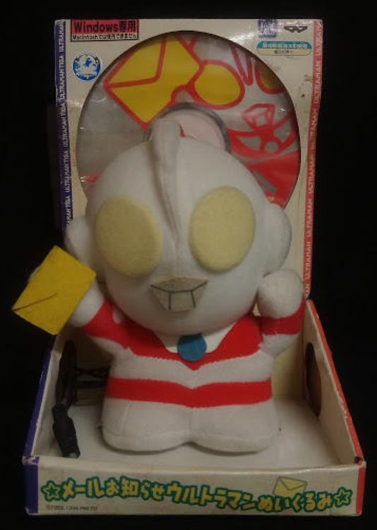 Banpresto Ultraman 6" Plush Doll w/ Disk Figure