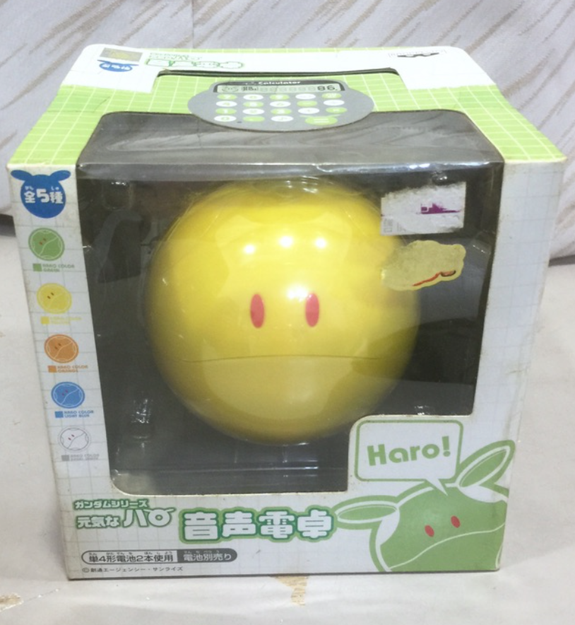 Banpresto Gundam Perky Halo Voice Calculator Yellow ver Trading Figure