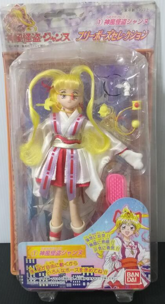 Bandai Phantom Thief Jeanne Kamikaze Kaitou Jeanne No 1 Kusakabe Maron Action Doll Figure