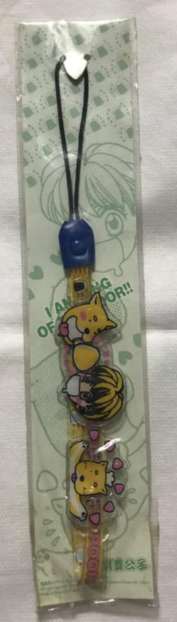 Ai Morinaga Yamada Taro Monogatari Phone Strap Figure