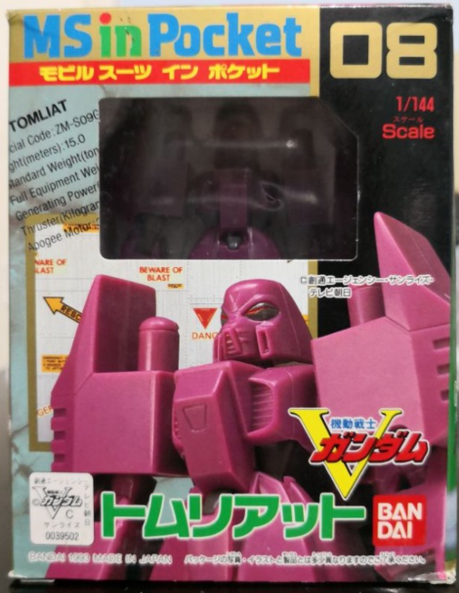 Bandai 1993 1/144 Mobile Suit V Gundam MS In Pocket No 08 Action Figure