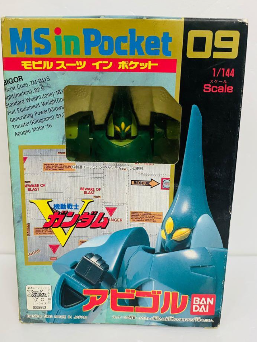 Bandai 1993 1/144 Mobile Suit V Gundam MS In Pocket No 09 Action Figure