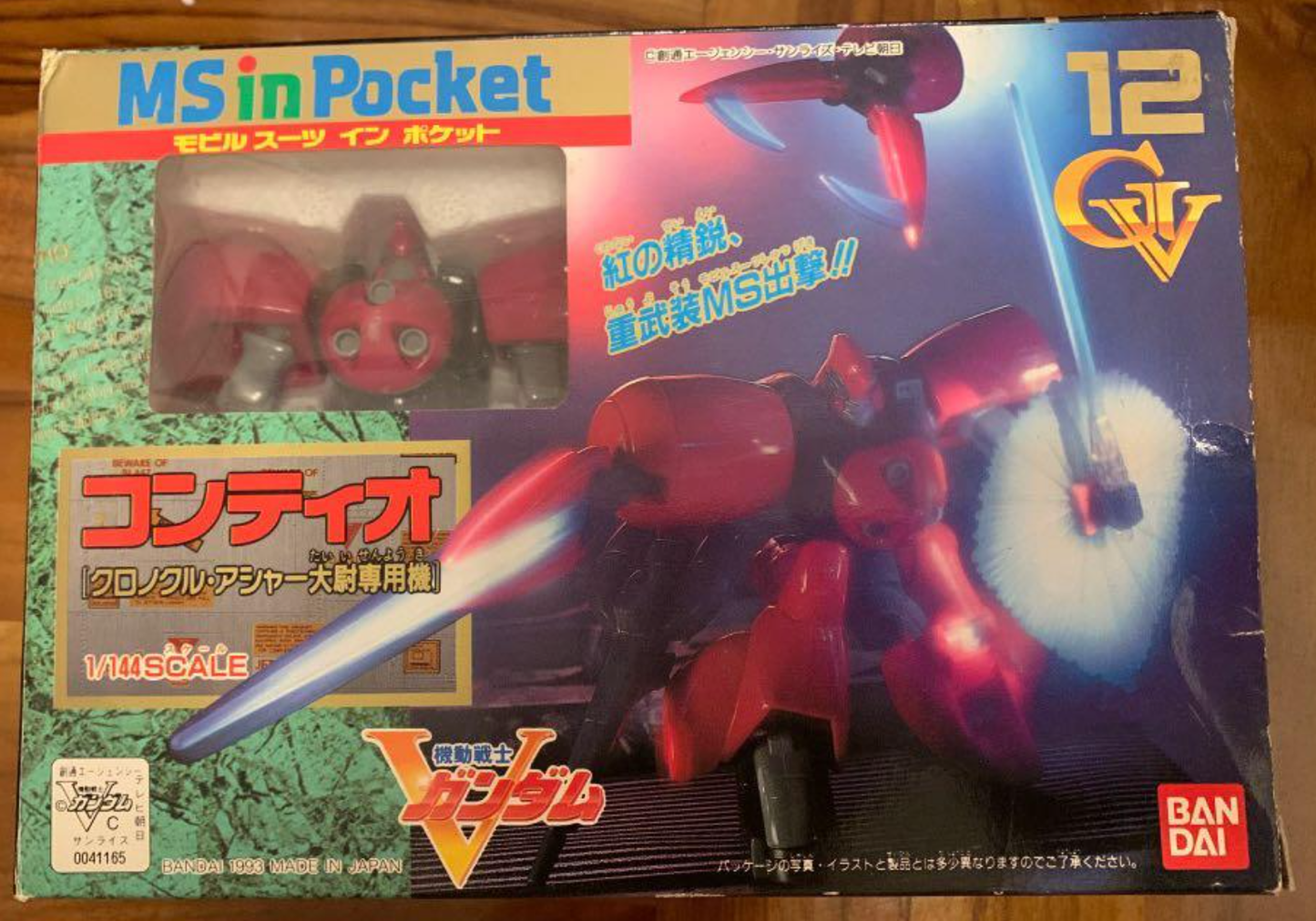 Bandai 1993 1/144 Mobile Suit V Gundam MS In Pocket No 12 Action Figure