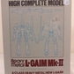 Bandai 1/144 HCM High Complete Model Heavy Metal L-Gaim MK-II Action Figure