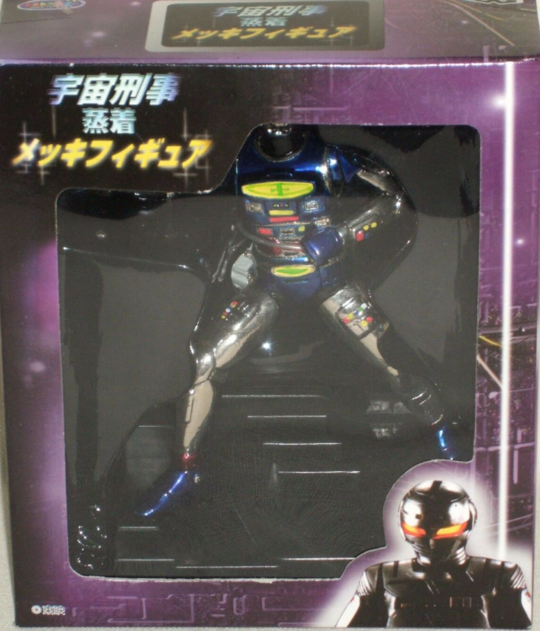 Banpresto 1999 Metal Hero Series Space Sheriff Shaider 4" Trading Figure