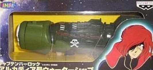 Banpresto Leiji Matsumoto Space Pirate Captain Harlock Battleship Arcadia 6" Trading Figure Type A